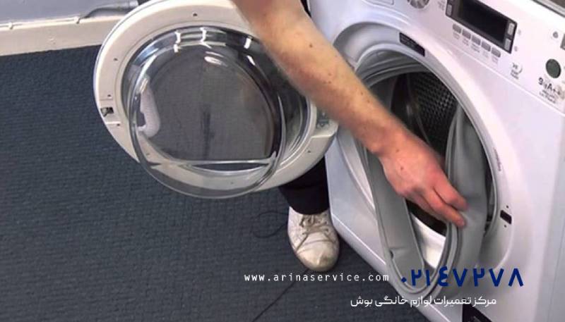 پاره شدن لاستیک دور درب ماشین لباسشویی بوش