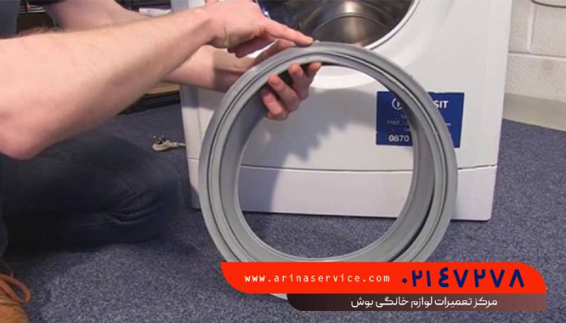 تعویض لاستیک ماشین لباسشویی بوش