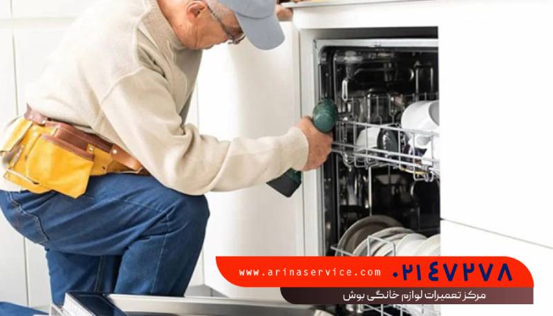 مزایای استفاده از خدمات آرینا سرویس